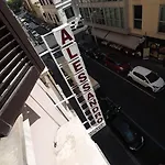호스텔 Alessandro Palace & Bar 로마